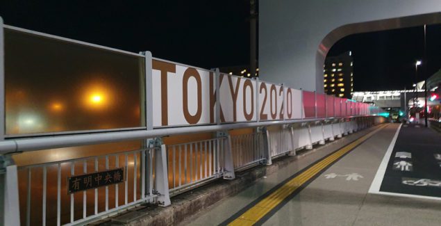 resiliency olympics tokyo 2020 sign for Tokyo 2020 Olympics in Ariake